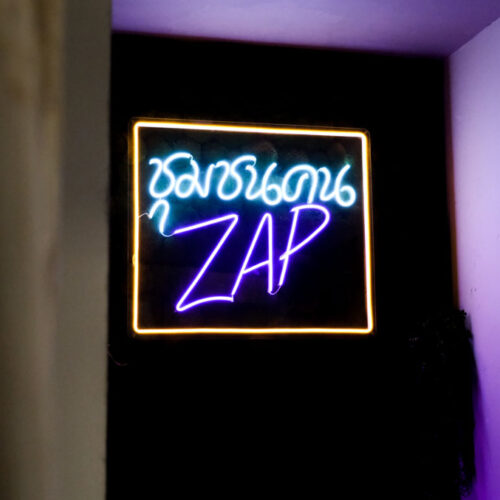 It's ZAP